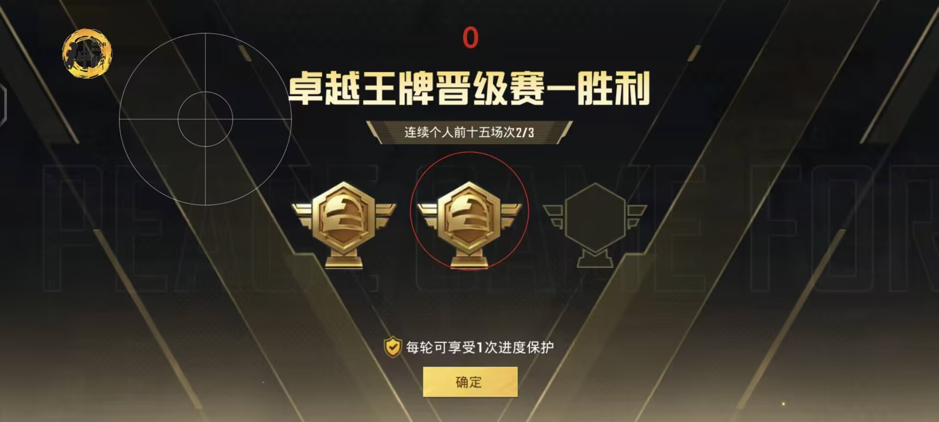 和平精英辅助软件的发展与影响分析